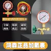 Товары от 至尊骚弟