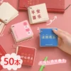 Товары от 派大星礼品  元气小店