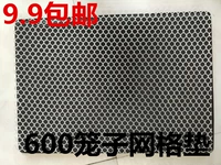 БЕСПЛАТНАЯ ШИГОВАЯ СЕТИРОВАННОЙ СЕТИРОВАНИЕ КОТКИ