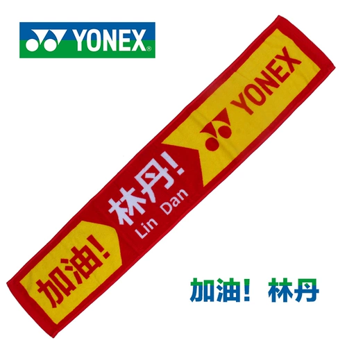 Tangyou Cup Yonex Yonix Спортивное полотенце Yy бадминтон Полотенце Следуйте полотенце