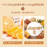 Витаминизированный витамин E подходит для мужчин и женщин, 60 штук