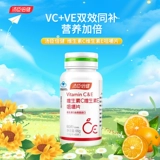 Витаминизированный витамин E подходит для мужчин и женщин, 60 штук