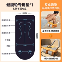[Количество Rush-Fourweed Big Clobe Support Smart App Model-Orange+Professional Propecy Wheel Wheel Propecy Poder]