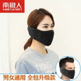 Модная удерживающая тепло дышащая ветрозащитная медицинская маска подходит для мужчин и женщин, наушники, 2 в 1