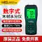 Máy đo độ ẩm gỗ kỹ thuật số Xima AS971/AS981 vật liệu xây dựng máy đo độ ẩm gỗ Máy đo độ ẩm
