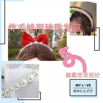 taobao agent Headband, accessory, 20cm, Chinese style