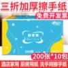 Товары от 品优生活管家