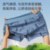 Товары от 雅鹿内衣旗舰店