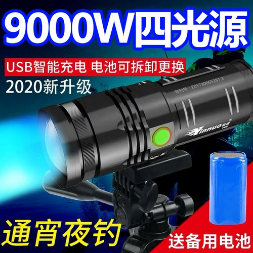 Покупайте обратно, пропустил тысячу семи лет, где магазин Yinnuo Рыбалка ночные рыбалки, фиолетовая световая платформа Рыбалка Blue Flashlight Super яркая рыба