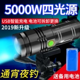 Покупайте обратно, пропустил тысячу семи лет, где магазин Yinnuo Рыбалка ночные рыбалки, фиолетовая световая платформа Рыбалка Blue Flashlight Super яркая рыба