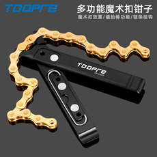 Многофункциональные плоскогубцы