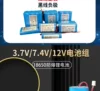 Товары от 玩具电池组商店