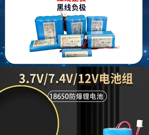 Литиевые батарейки, вместительные и большые колонки, фонарь, 7v, 4v, 12v, 9v, bluetooth