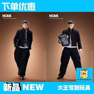 taobao agent Nova Studio 1/6 Moving Popular Dunk Master Sakuragi Legion Sakurako Aquarius Yangping