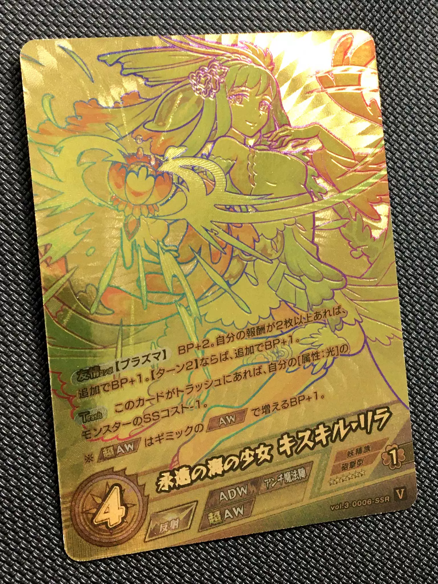 67 Off 光 エンビ板 緑 3 10 910mm Eb13 4 1枚 217 10 個人宅様送り不可 Fucoa Cl