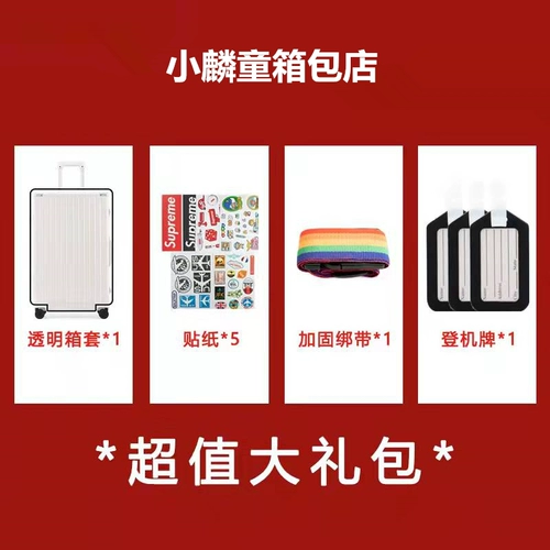 Подарочный пакет стоимости, купить один, получи один, получите восемь