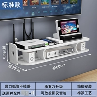 Дасин двойной слой длиной 60 см