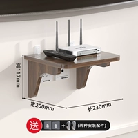 Персиковый, 230mm