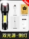 Средний S-10W Band Light Light 14500 литийная батарея Двойной источник света может быть Zoom