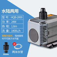 Sensen Sensen HQB-2000 (двойное использование воды и земли) дает 2 метра водопроводных труб