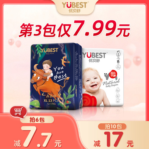 全芯不起坨，拒绝红屁屁