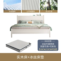 Шелковый зимний матрас, 10см, 22см