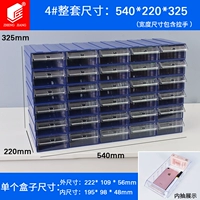 D4 Blue Shell Прозрачная внутренняя тяга 30 пакетов