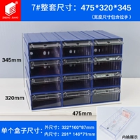 D7 Blue Shell Прозрачная внутренняя тяга 12 пакетов