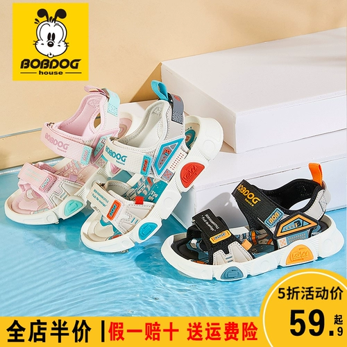 Сандалии для мальчиков, модная мягкая пляжная обувь, мягкая подошва