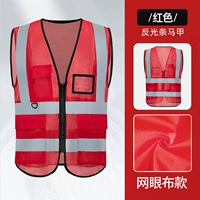 Multi -Pocket -eye Breathing -Red