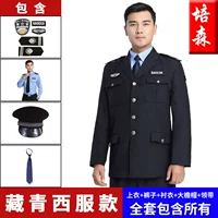 Тибетский костюм Qingxi (вверху+брюки+рубашка+Big Brim Hat+галстук)