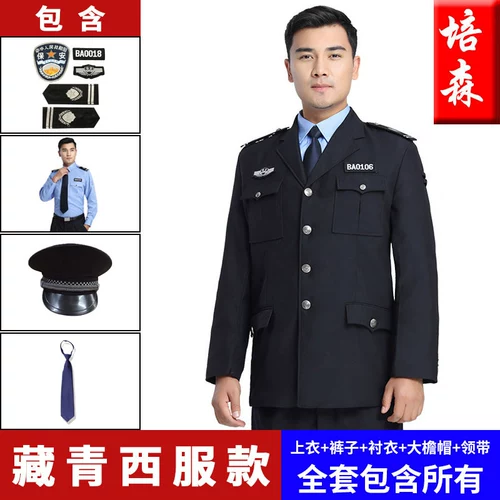 Осенний комплект, комбинезон для отеля, полный комплект