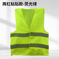 Два пастора-флуоресцентного зеленого