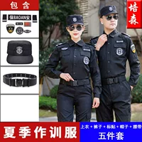 Летний лонгслив, комплект, ремень, шапка