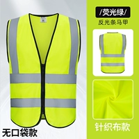 Карманная модель ткачества -флуоресцентный зеленый