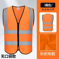 Карман -Бесплатная тканая модель -оран