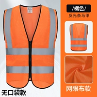 Карман -безыхнуть сетевой глаз -оранжевый цвет