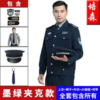 Чернильная зеленая куртка (верхняя часть+брюки+рубашка+Большая шляпа краса+галстук)