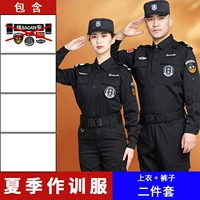 Летняя тренировочная одежда черная длинная (топ+брюки)