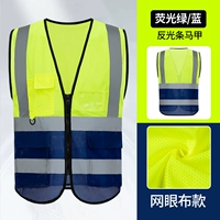 Много -карманное сетчатое дыхание