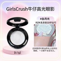 [Новый цвет] Прозрачный белый лунный свет [0,7 г] Прозрачный серебристо-белый бриллиантовый блеск