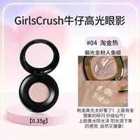 #04 Золотая лихорадка【0,35г】Золотая розовая русалка