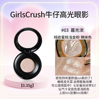 #03 Twilight Intense【0,35г】Персиковый светло-розовое золото