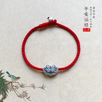 Детский браслет из красной нити (учитывайте обхват руки) или возраст