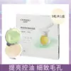 Товары от 好易购化妆品专营店