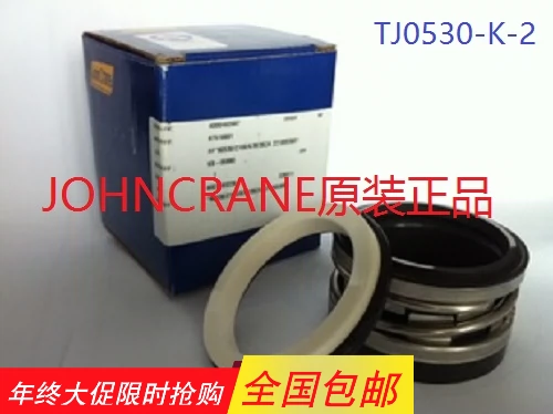 约翰克兰JOHN CRANE INT-0150-S INT-0160-S INT-0180-S机械