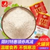 Товары от 盛晨食品旗舰店