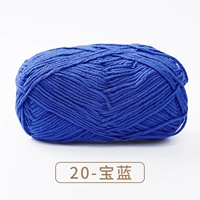 20-й познак синий