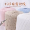 Товары от 皇冠从零开始
