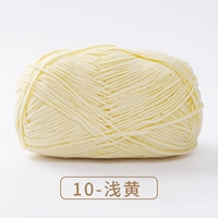 10-летний желтый